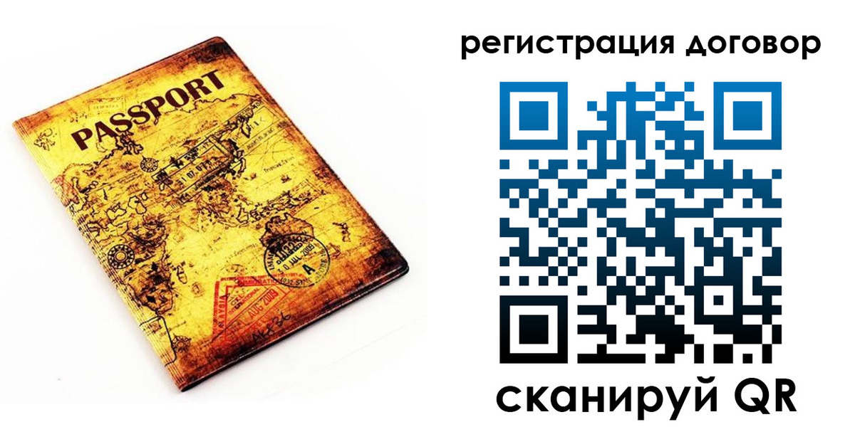 прописка поиск в Малоярославце