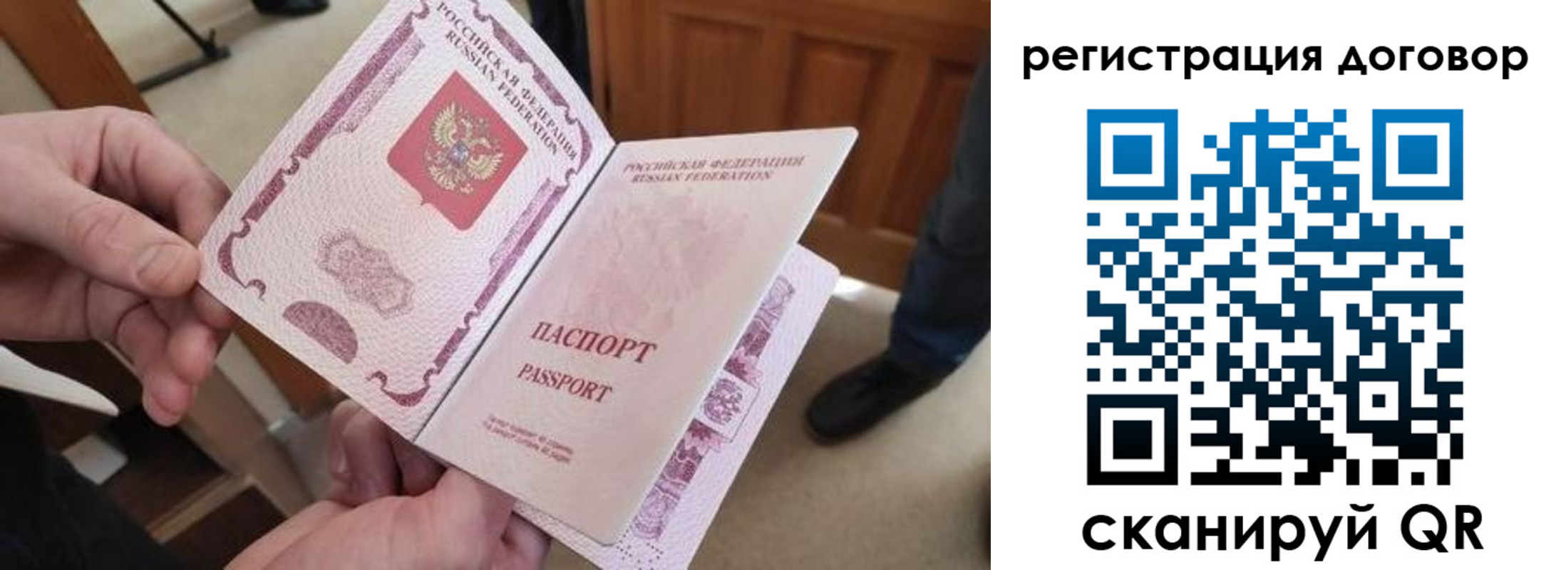 прописка штамп в Малоярославце