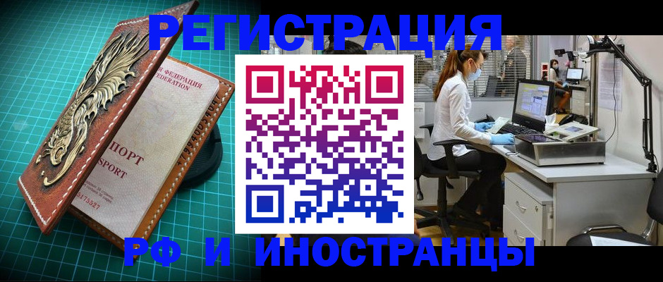 временная регистрация в квартире в Малоярославце