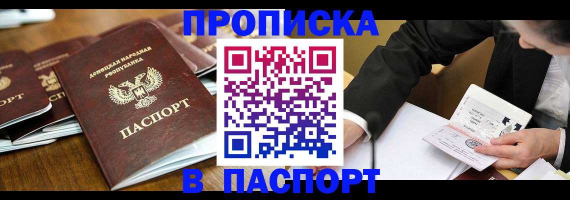 временная регистрация в квартире в Малоярославце