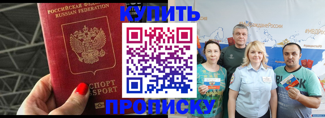 временная регистрация 2025 в Малоярославце