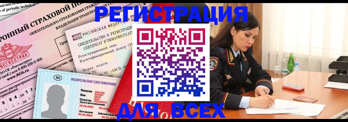 прописка в квартире в Малоярославце