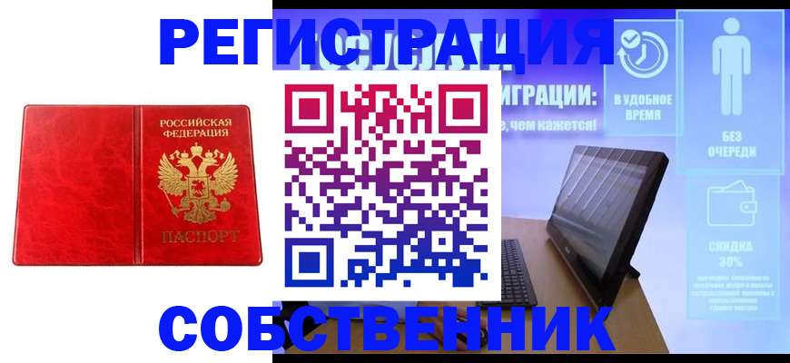 регистрация для дет. сада в Малоярославце